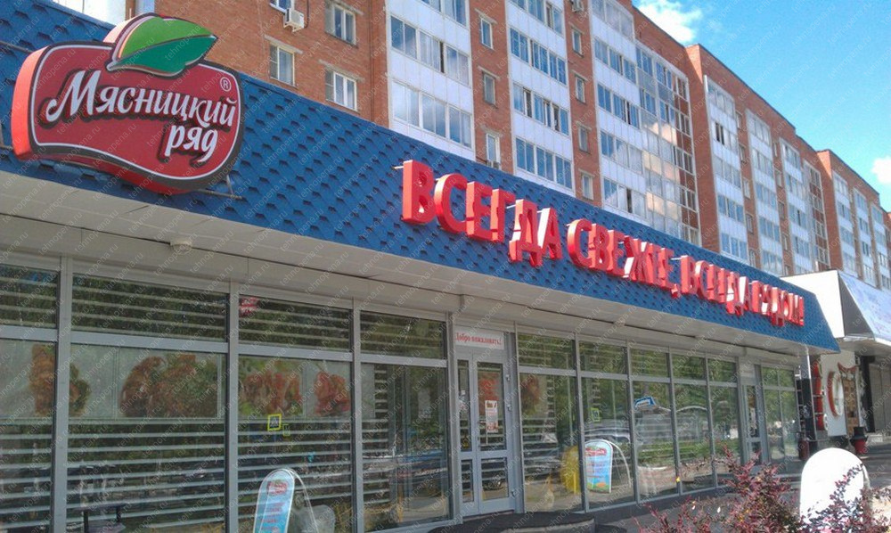 Утепление плоской кровли ппу